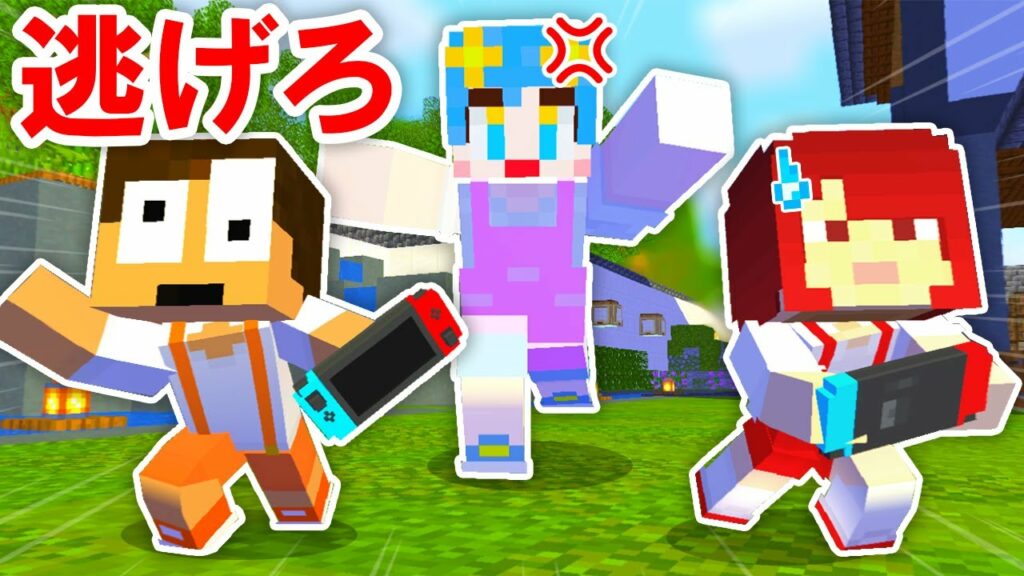 お母さん VS 息子 お母さんにバレずにゲームをしろ!『お母さん鬼ごっこ』【マインクラフト・まいくら】