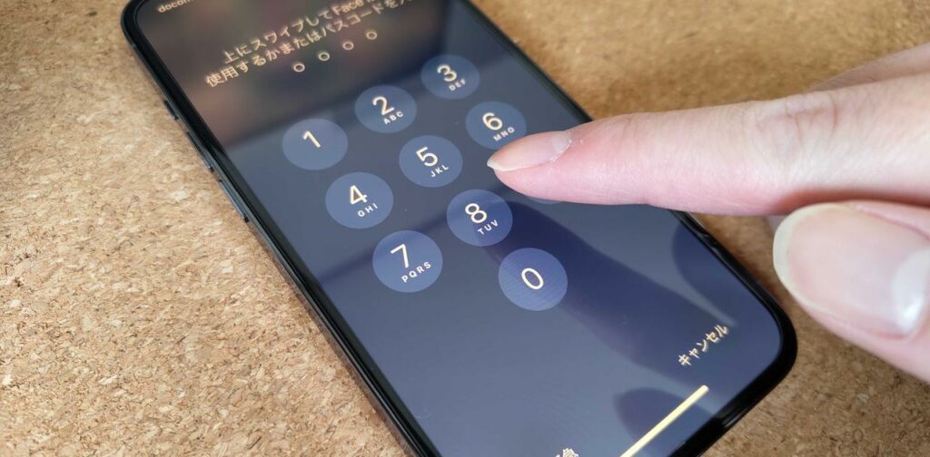iPhoneのパスコードを変える方法