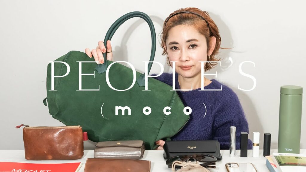 【カバンの中身紹介】バイオリニストとして働く azusaさんの持ち物紹介|フリーランス・仕事・女性|What’s In My Bag|PEOPLE'S by moco