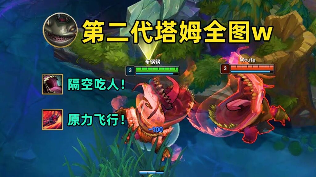 第二代塔姆全图w:地爆天星+神罗天征!全地图包接包送服务!【布锅锅】