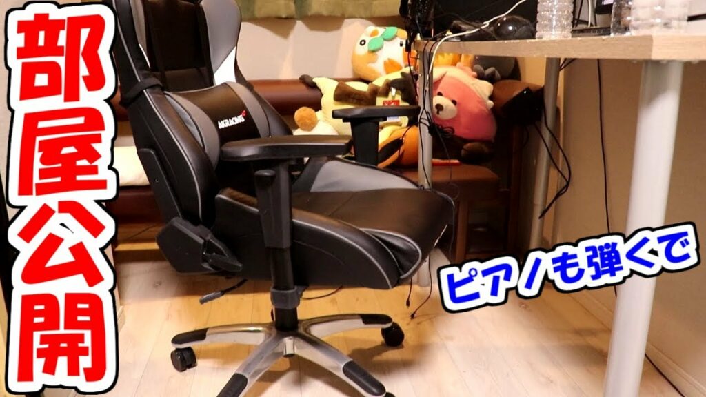 俺の実況部屋見せます。 【登録者60万記念】