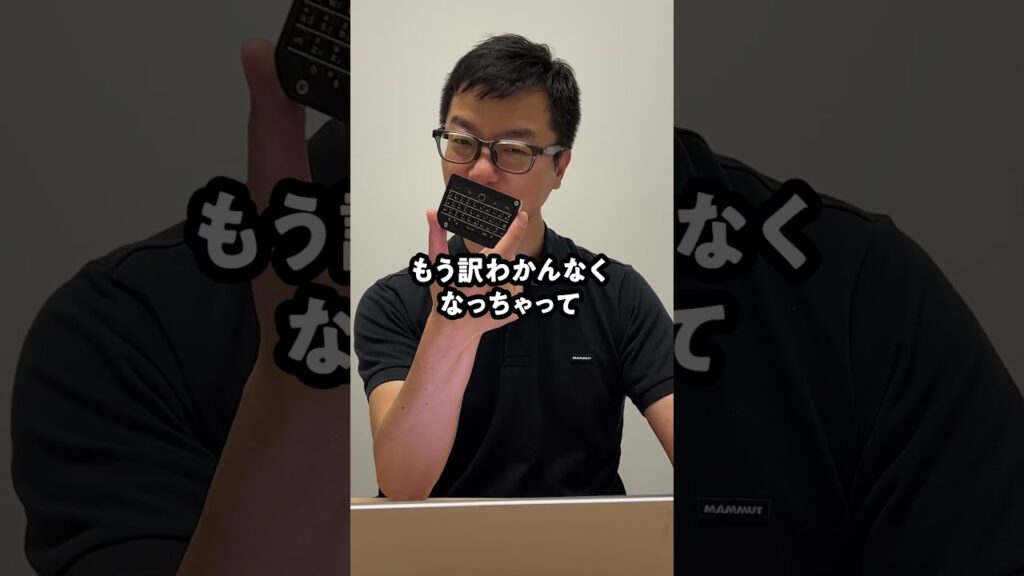 どんな狭いところでも仕事ができちゃうキーボード見つけました🫢#shorts