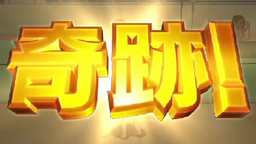 ゲーム実況で誰も見たことがない奇跡が起こった映像