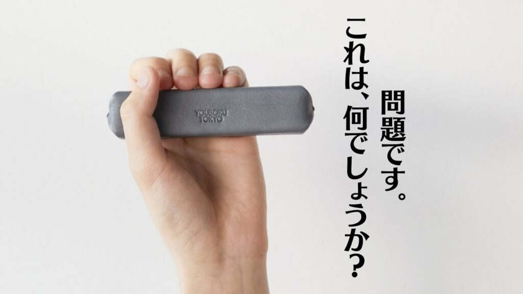 【シンプルで軽い】ユウボク東京 × Machizuki ノートPCスタンド【おしゃれな軽量スタンド】