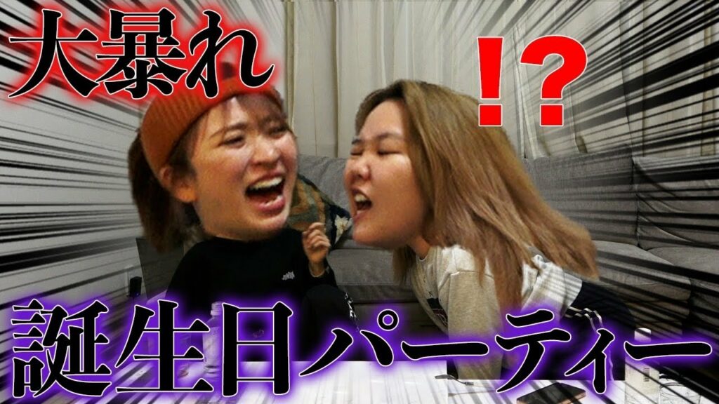 【神回】誕生日に命の始まりと未来のテクノロジーについて真剣に語り合うアラサーwwww