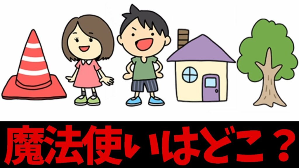 【ゆっくり実況】超ひねくれた問題だらけの意地悪クイズゲームがマジで面白過ぎたwwwwwww【ワルい脳トレ】広告のゲーム#shortsスマホゲーム【バカゲー実況】