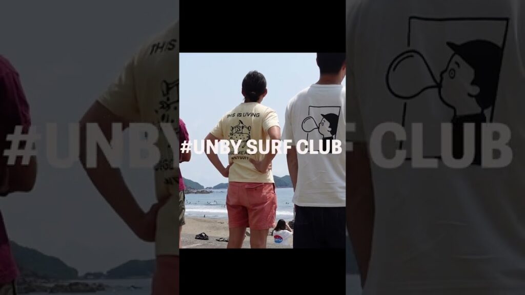 【UNBY SURF CLUB】サーフトリップin高知 #shorts #surfing #unbyスタッフチャンネル