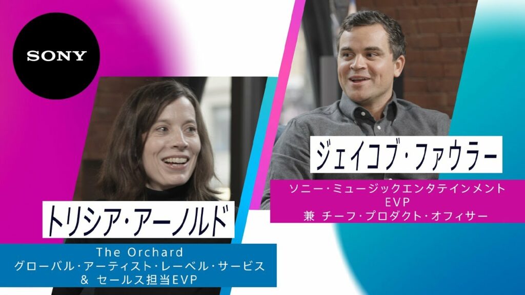 SESSIONS #6 | 「音楽×テクノロジー」の新たな好循環を創り出す | ソニー公式