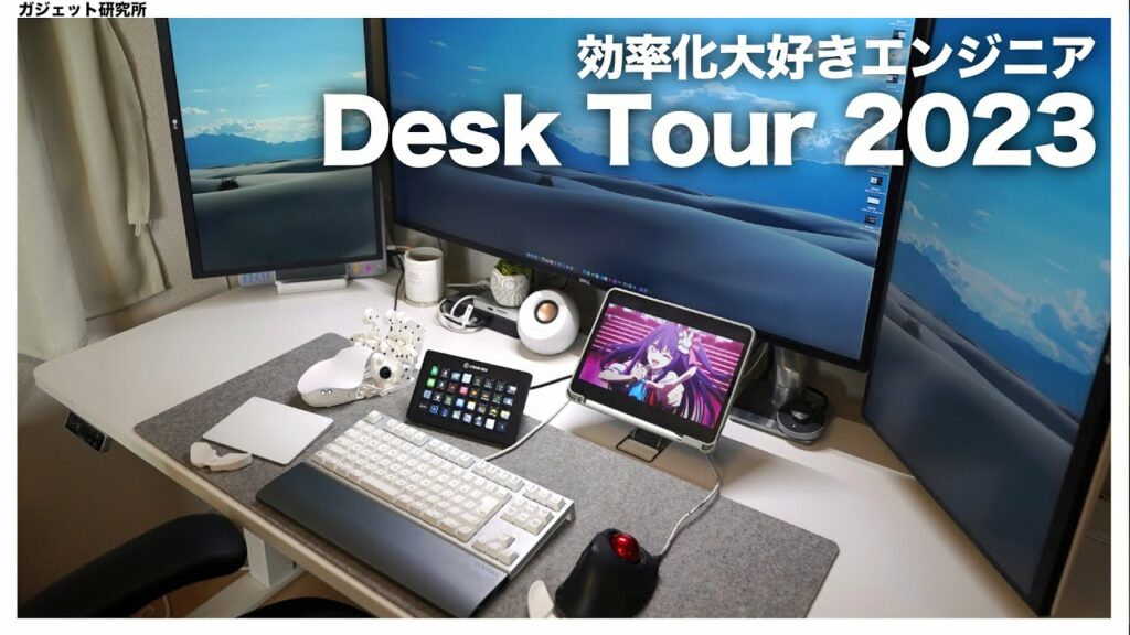 【デスクツアー】最高の見た目と生産性。Webエンジニアのデスクを紹介【Desk Setup 2023 Tour】
