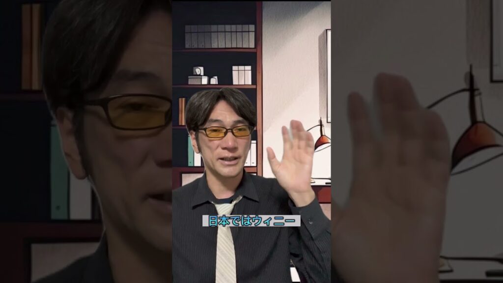 #テクノロジー #ai 日本vsアメリカ!法律が生んだテクノロジーの差とは?