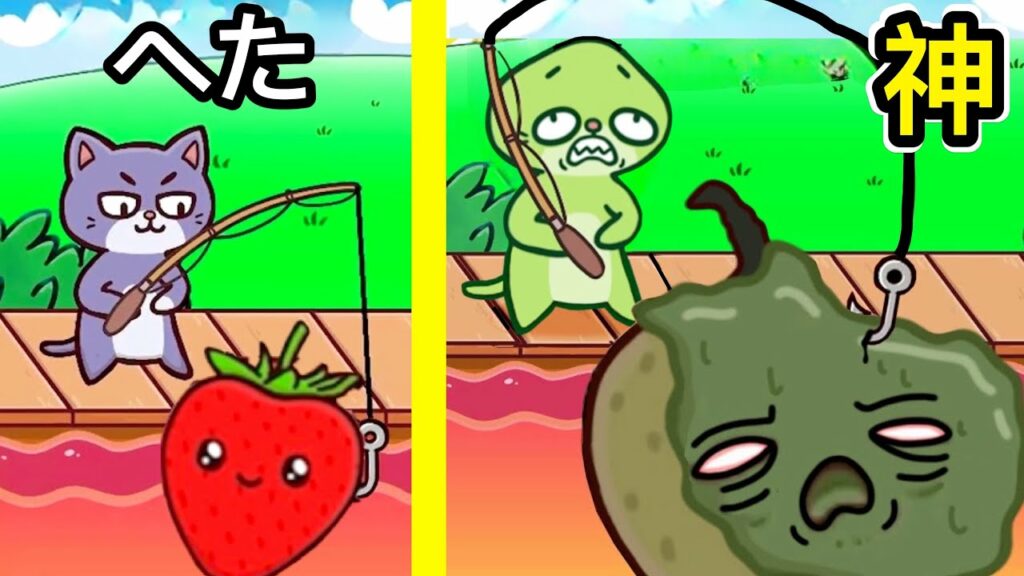 ネコ釣りゲームをやりこんだら食べ物とネコが腐ってきた#3【 Fishing Food 】