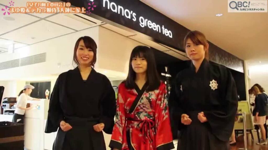 「HR」まゆるんのまゆ姫&デカっ娘侍・天神に参上!「女子力向上委員会」vol.2 ①ナナズグリーンティ―天神ソラリアプラザ店(QBC)