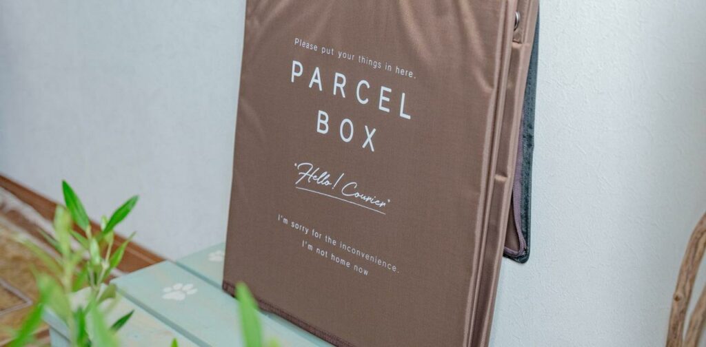 折りたたみ式の宅配ボックスの導入で、もう時間に縛られない