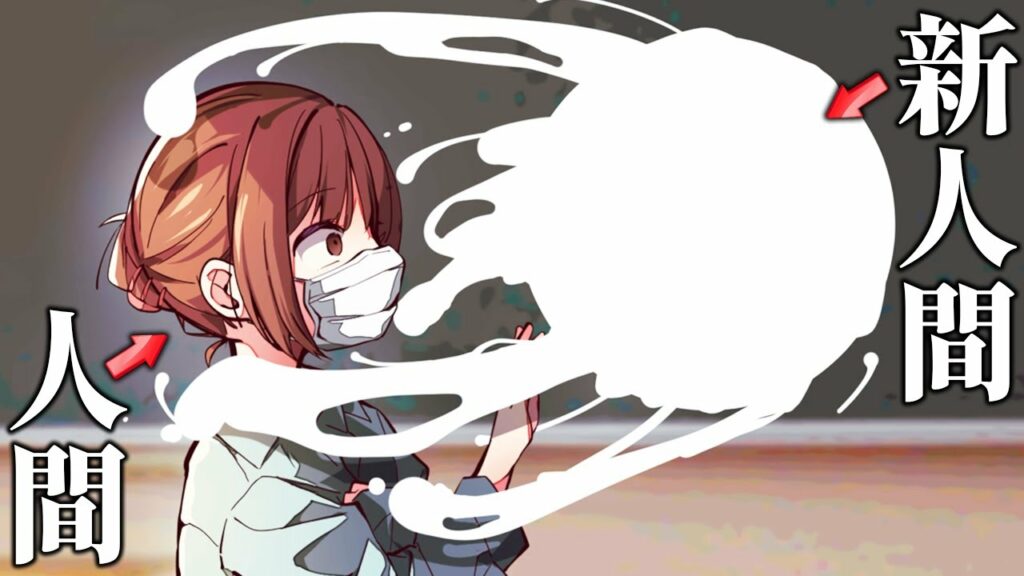 新しい人間を適当に作って世界を崩壊させるゲームがヤバい|Ĉi tio estas…-人間改良計画-