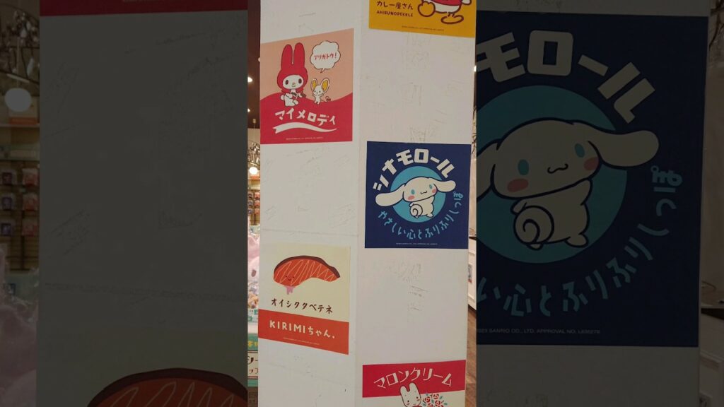 【🇯🇵旅日記】越谷:サンリオキャラクターズ ファンシーレトロ ポップアップショップ #Shorts