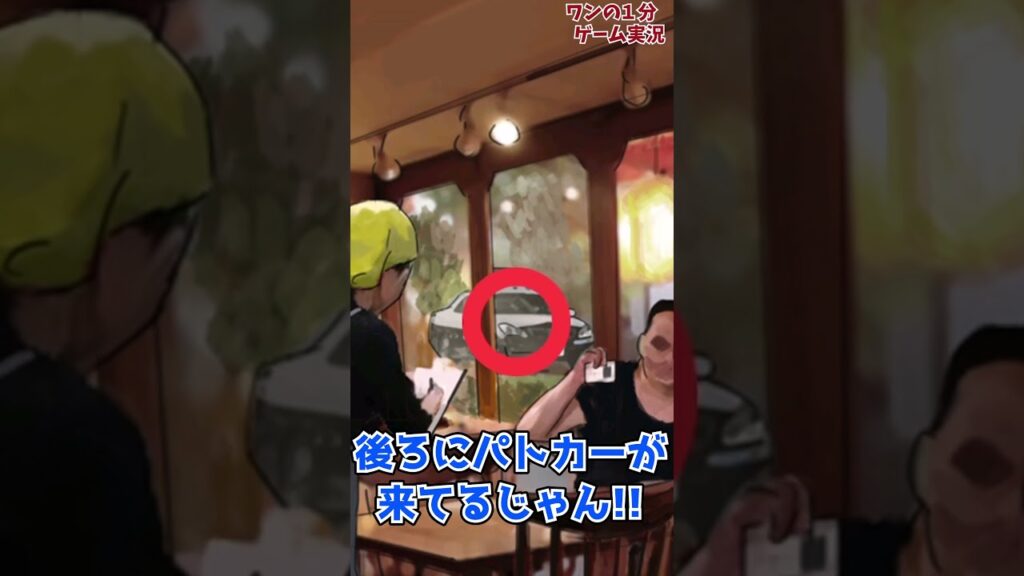 【ゆっくり実況】あなたはこの絵の恐ろしい秘密に気付けますか?意味が分かると怖い推理ゲームが恐ろし過ぎた…【意味が分かると怖い推理ゲーム】広告のゲーム#shortsスマホゲーム【ホラゲー実況】