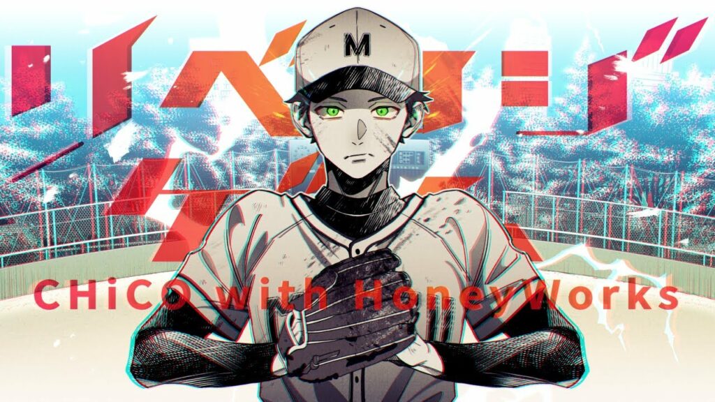 リベンジゲーム/CHiCO with HoneyWorks