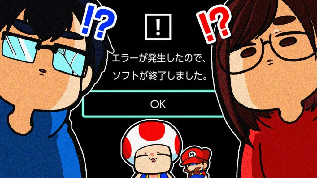 【閲覧注意バグ】ゲーム世界のボスが「ゲームデータを切断」してくる史上最強の技使ってきた…【ペーパーマリオ オリガミキング】