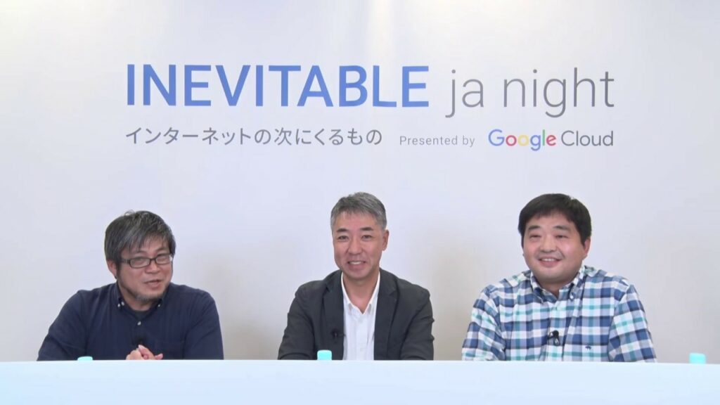 街×テクノロジーの不可避な流れ