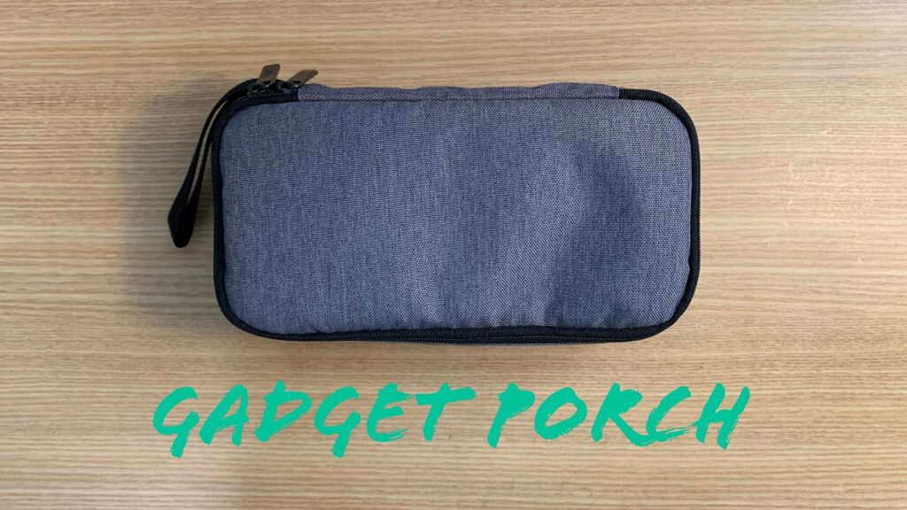 サンワサプライのガジェットポーチ買った(外に出れないのに)