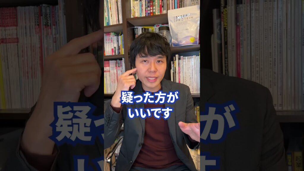 ChatGPTで将来の年収が分かる? #shorts #テクノロジー #人工知能 #chatgpt #openai