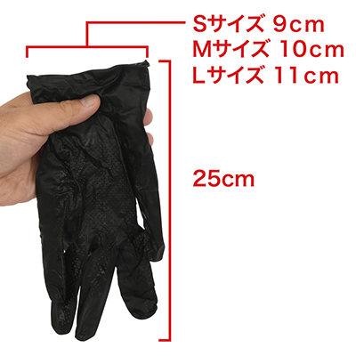 Thick Glove（スィックグローブ）
