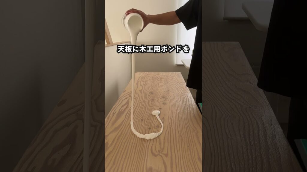 簡単DIYでデスク天板の色を変える方法 #デスク周り #ライフハック #ガジェット