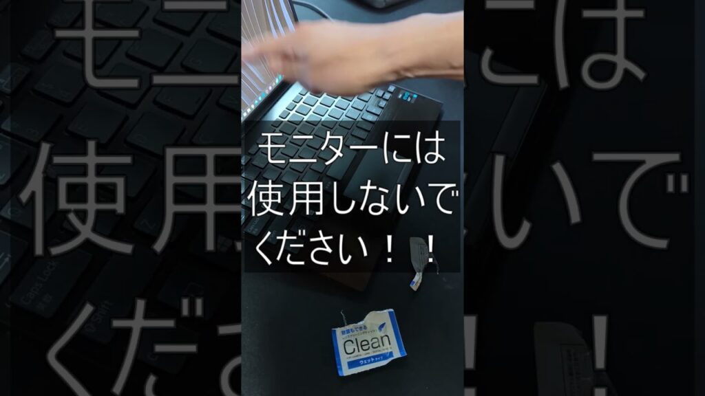 【ガジェットを常に清潔に保ちたい】「HAKUBA」のレンズクリーニングティッシュが便利です #shorts #HAKUBA #レンズクリーニング #カメラ #パソコン #スマホ #指紋 #ガジェット