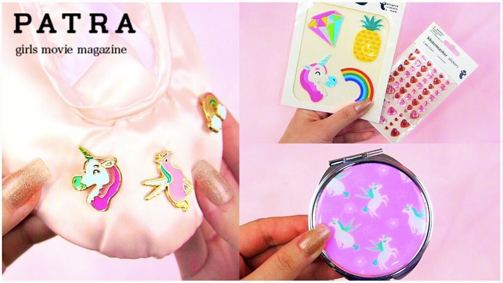 ユニコーンがカワイイ💘フライングタイガー新作グッズ4選🦄