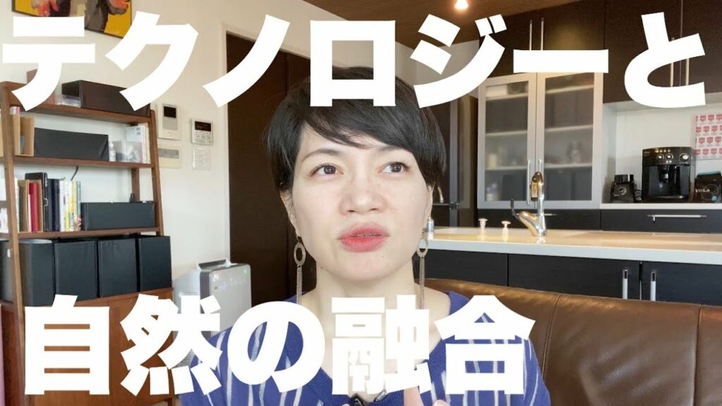 テクノロジーと自然の融合 今日のマヤ暦【KIN25】赤い蛇 白い魔法使い 音12