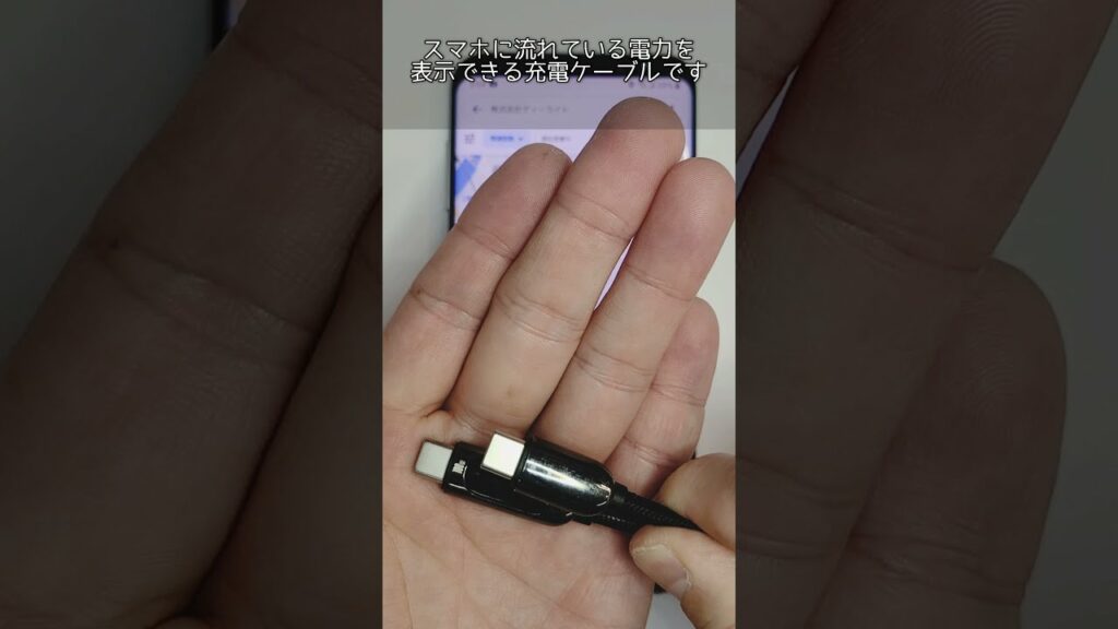 【#shorts】ガジェット好きにはたまらない?!