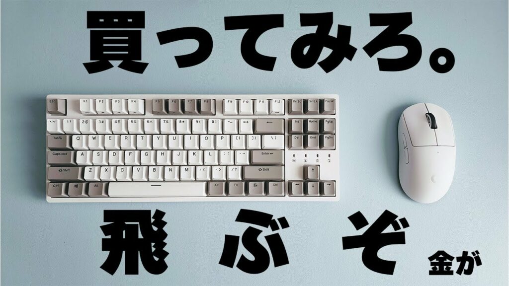 【作業環境爆上がり】買って良かったデスク周りのガジェット&アイテム集