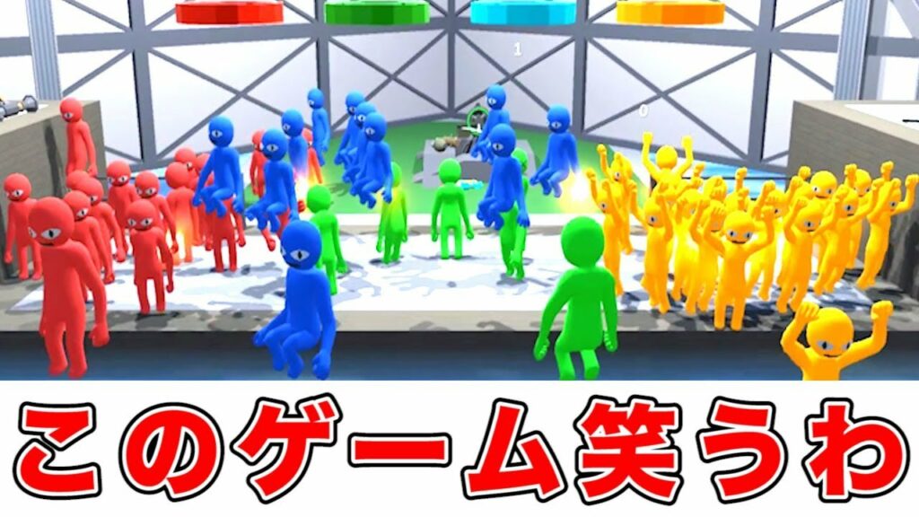 【4人実況】おふざけパーティーゲームがやりたい放題で笑う