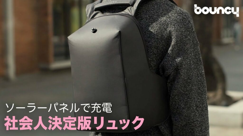 折りたたみソーラーパネル付きバックパック! ガジェット収納が神性能な「HiPack-Solar」