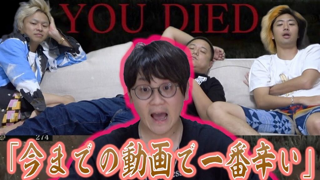 世紀のゲーム下手男が激難ボスを倒すまでに何時間かかる…!?後編【ELDENRING】