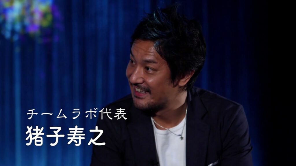 アートとテクノロジーの未来像 チームラボ代表 猪子 寿之氏【文化庁はオモシロイ。】
