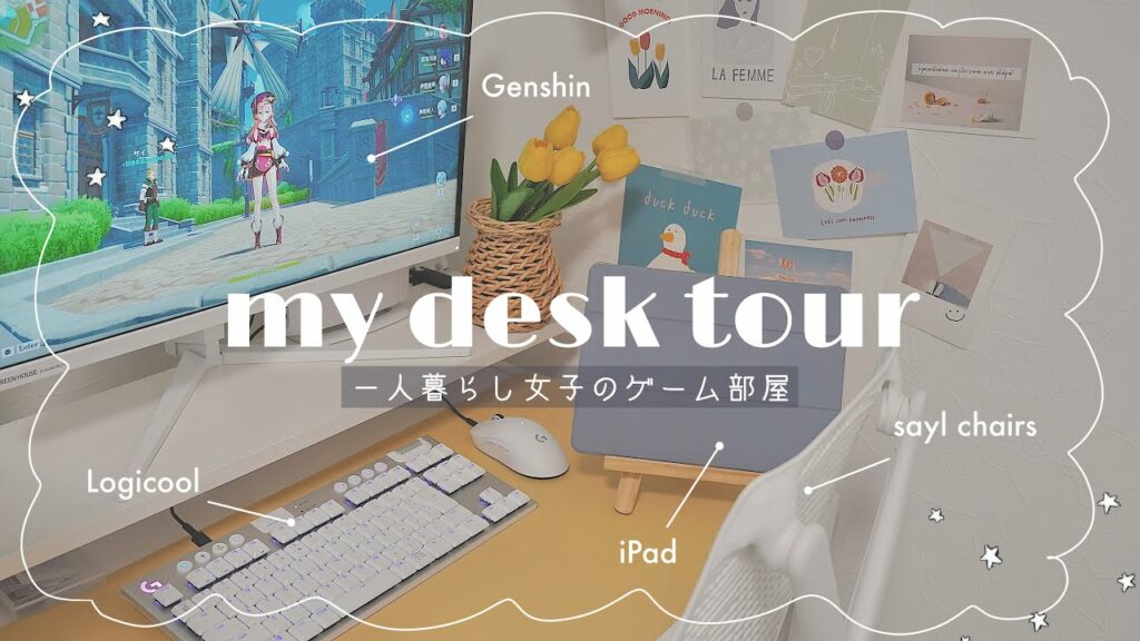 desk tour📋🧸一人暮らし女子の部屋¦仕事も快適なお気に入りの作業空間とゲーム環境🖥