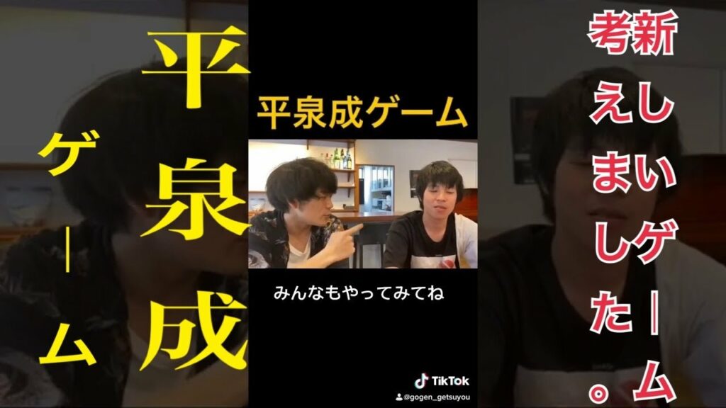 【暇つぶし】新しいゲーム考えました。