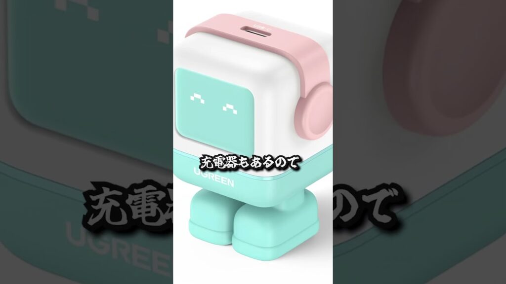 UGREEN Nexode RG65Wがやばすぎるwww #ガジェット #ライフハック#デスク周り