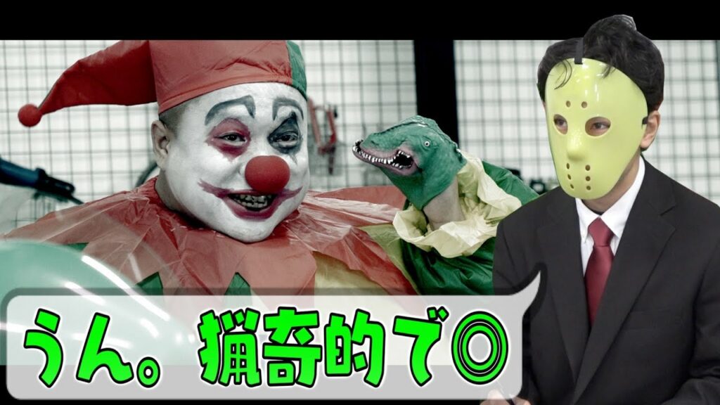 デスゲームの主催者はオーディションで決められています