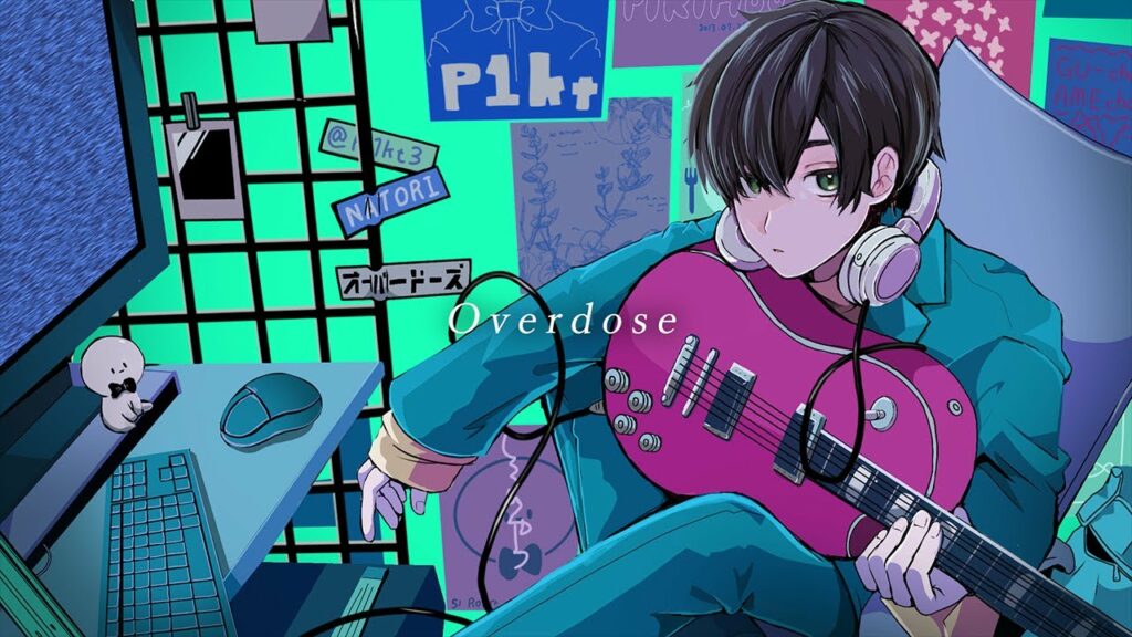 ゲーム実況者が「Overdose / なとり」を歌ってみた【ぴくと】