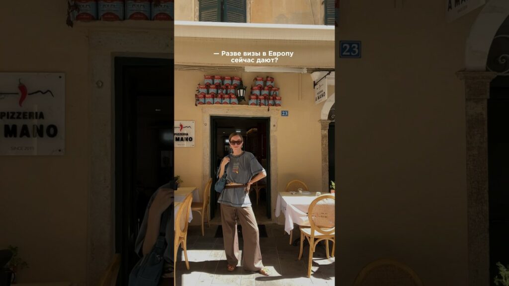 Нам дали визу в Европу! Как мы ее получили, читай в описании 👇🏼 #виза #шенген #европа #путешествия