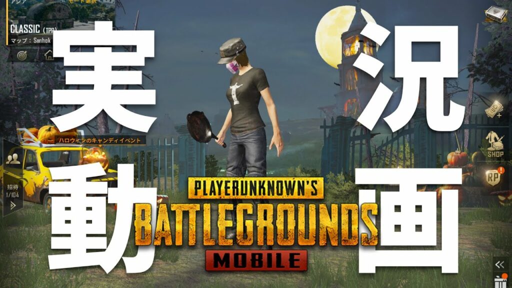 iPad だけでゲーム実況動画を作ってみた「LumaFusion」