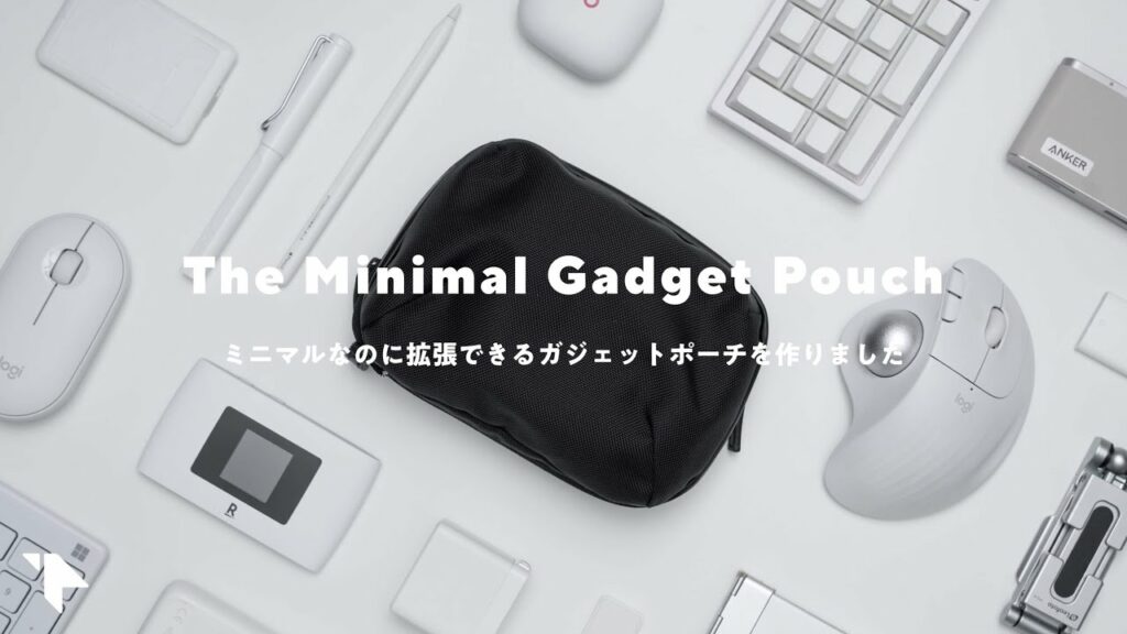 【ご報告】ガジェットポーチを作りました!|HALFDAY POUCH