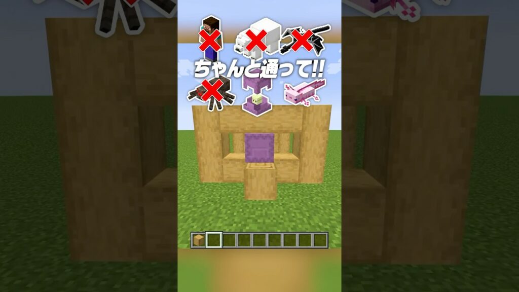 小さい穴 vs マイクラのモブ😂🔥【まいくら・マインクラフト】#shorts #らた #minecraft #ゲーム実況 #まいくら #マイクラ