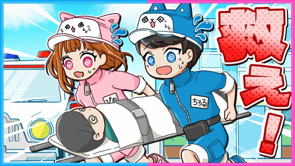 緊急!倒れた人を運んで治療するゲームが面白い🚨🚑【 ストレッチャーズ 】