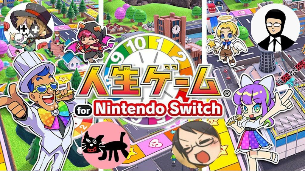 お正月だよ『 TOP4大波乱人生ゲームスペシャル! 』