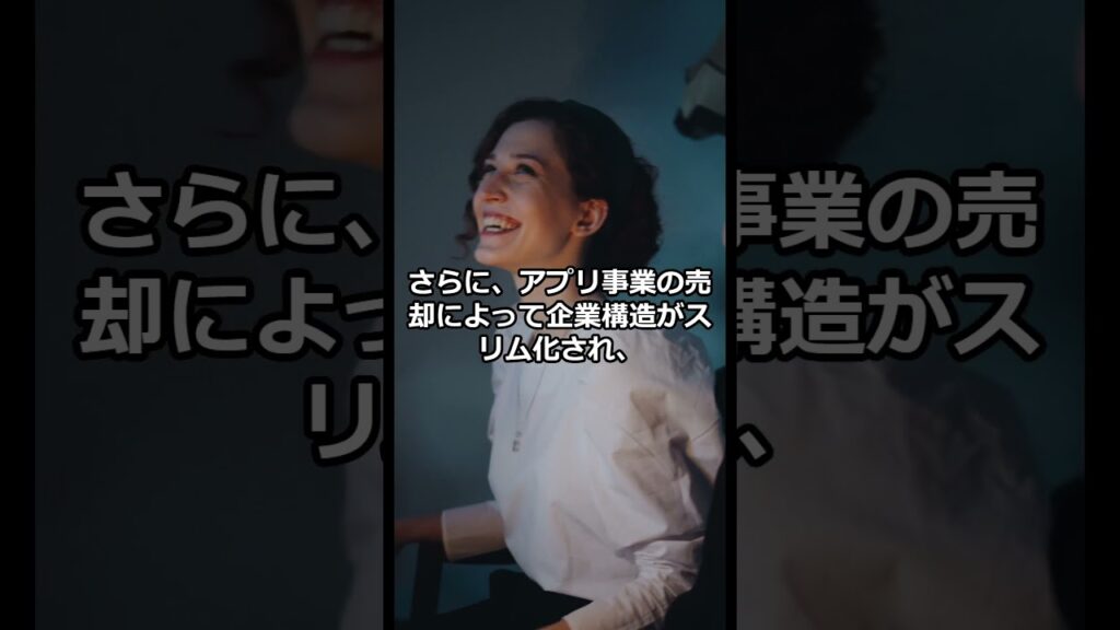 【テクノロジー】アップラビン( $APP )とは?目標株価である750ドルは維持?今後の株価見通しと将来性に迫る!