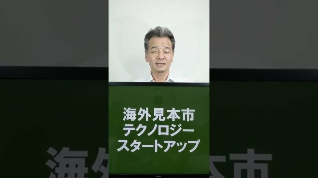 2022 NORTH STAR DUBAI 最新テクノロジーとスタートアップの展示会 ドバイの見本市・展示会視察ツアー #shorts