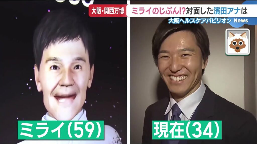 ミライのじぶんに会える最新テクノロジーに海外の“ワニ肉”グルメ 気になる万博のパビリオンを濱田アナウンサーが取材【大阪・関西万博】